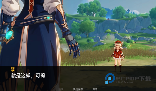 可莉的恶作剧大冒险手游下载