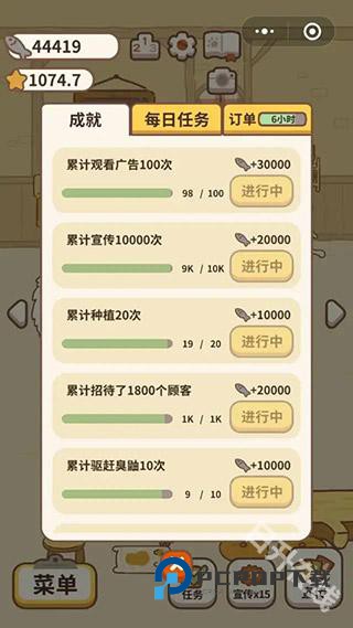 动物餐厅官方正版