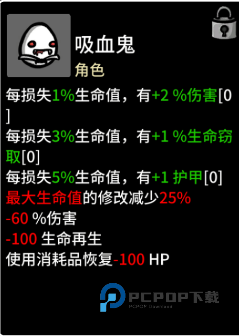 土豆兄弟手机版