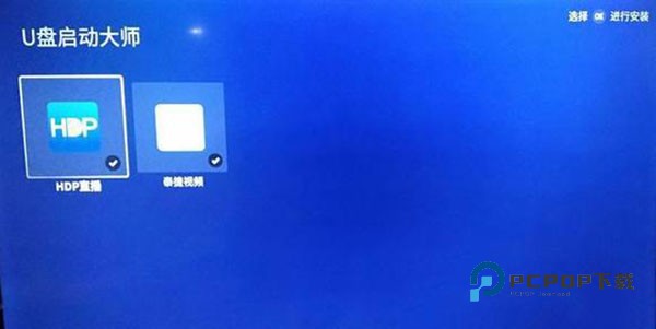 美家市场电视版