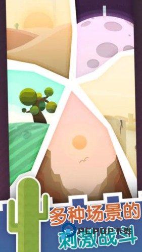 永恒守卫手游最新版