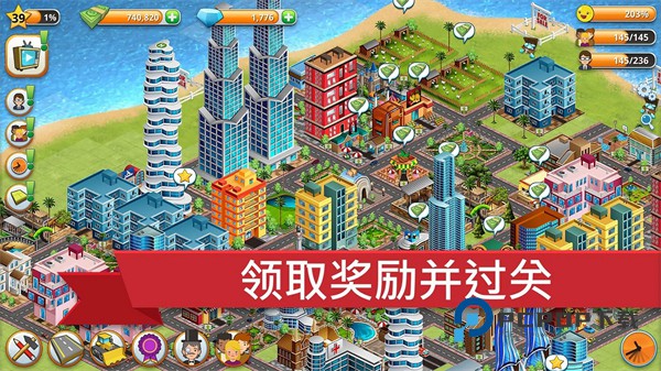 乡村城市模拟岛屿官方版 v1.16.0安卓版
