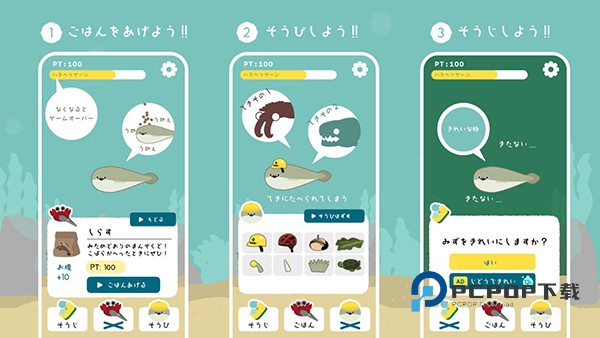 虚无鱼BasPi最新版本 v1.7.31安卓版