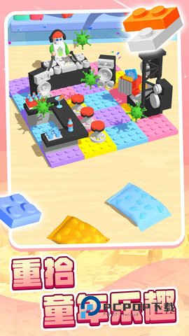 开心派对手游最新版