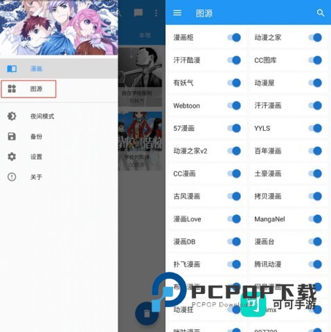 cimoc官网中文版v1.7.273