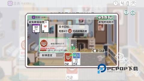 如果一生只有三十岁