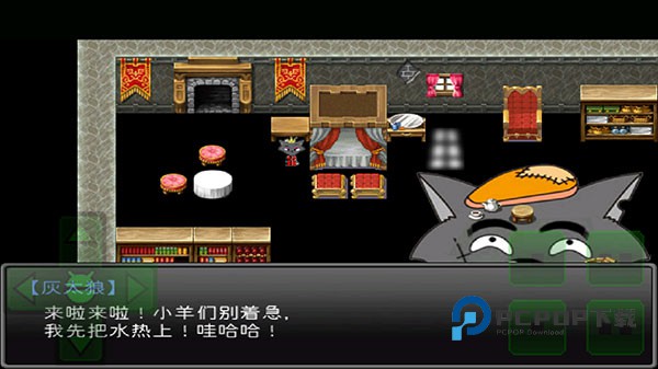 羊村大崩坏完整版手机版 v1.22安卓版