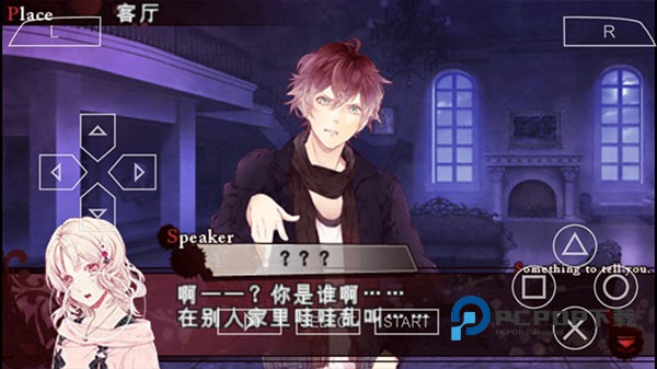 魔鬼恋人手游下载