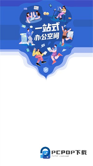 丰声app员工自助