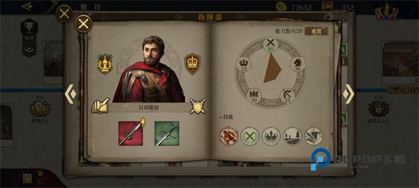 欧陆战争7中世纪