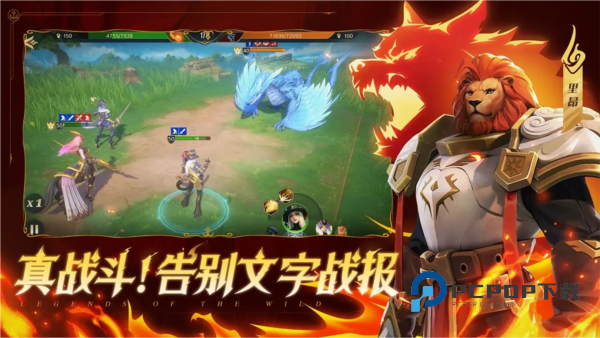 荒野国度手游最新版