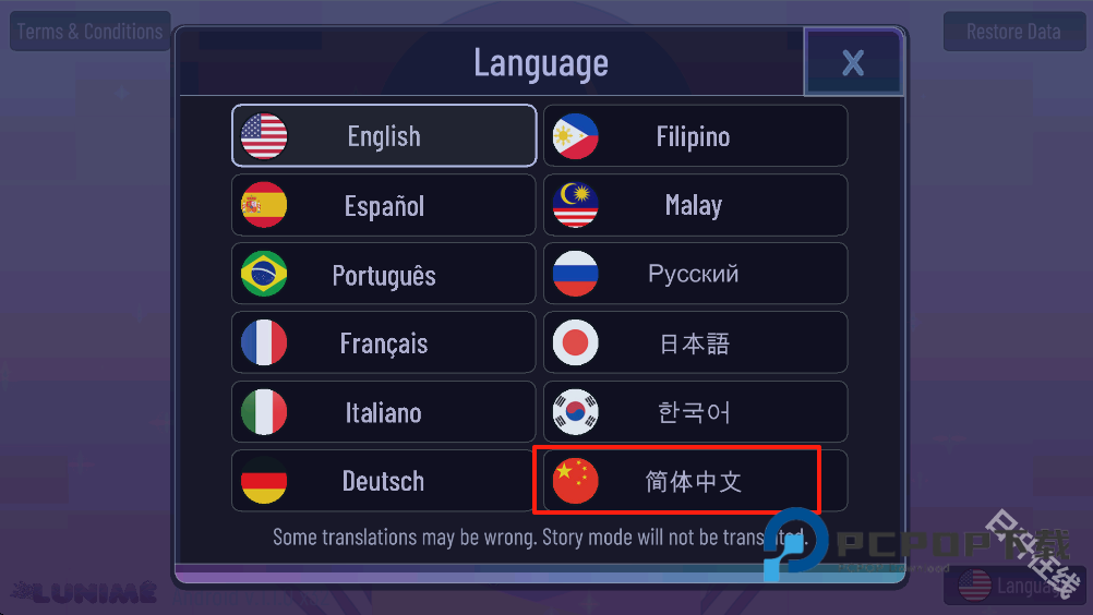 加查薰衣草官方正版