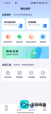 隐空间 第3张图