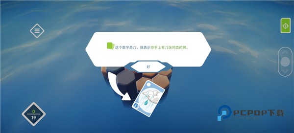 东篱之下手游最新版