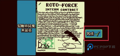 战环空间游戏图片7