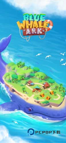 蓝鲸方舟手游最新版