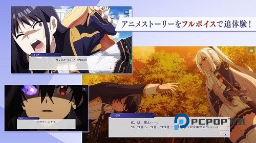 想要成为影之实力者手游最新版