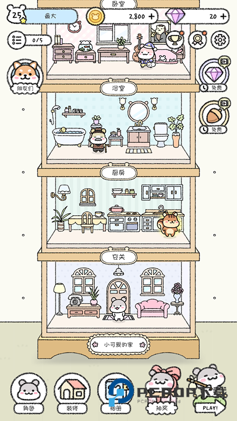 仓鼠小镇手游 v1.1.266安卓版