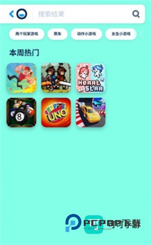 poki小游戏手机版 第10张图