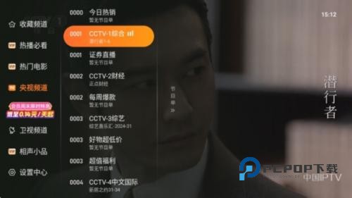 飞沙电视TV