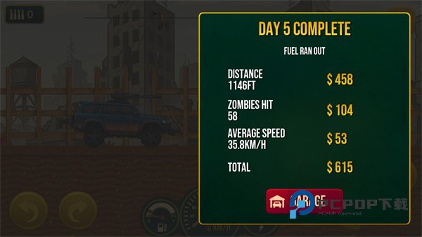 死亡之路僵尸生存