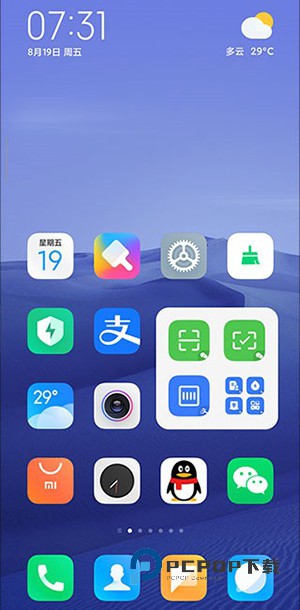 小米自由桌面主题