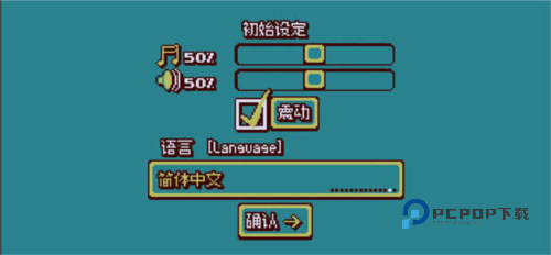 战环空间手游最新版