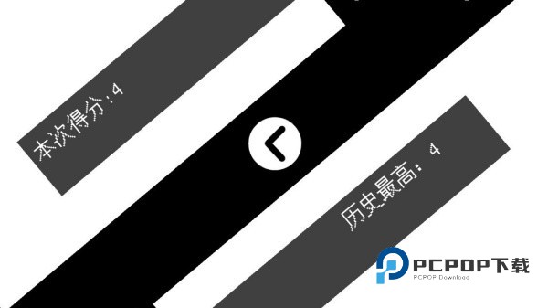 幸存者白块儿游戏下载