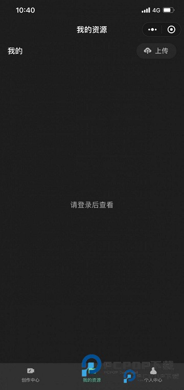 腾讯智影AI数字人