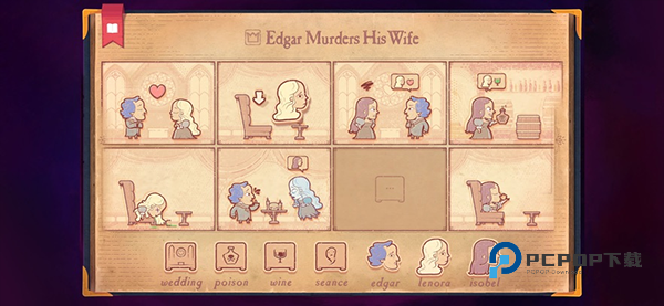 故事创说人汉化版手游下载