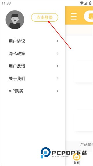 猫狗翻译神器下载v3.3 安卓版