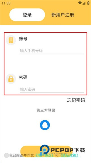 猫狗翻译神器下载v3.3 安卓版