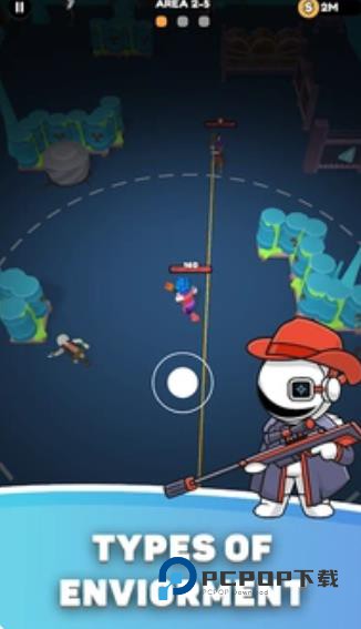 小队射击做掉所有人2026优化版 1.6