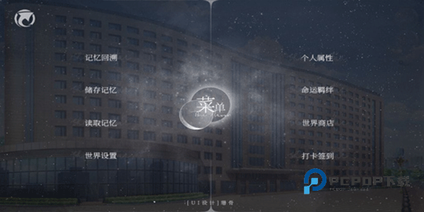 怪谈之家手游最新版