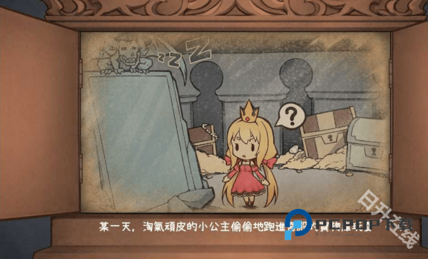 犬公主与恶魔石板