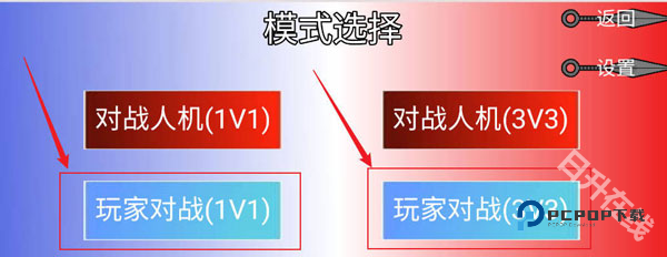 像素火影机械鸣人版