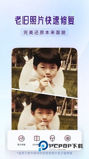 你我当年软件下载