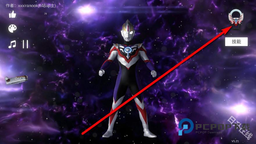 欧布圆环模拟器正版