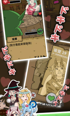 哥布林也想恋爱港台服手游最新版