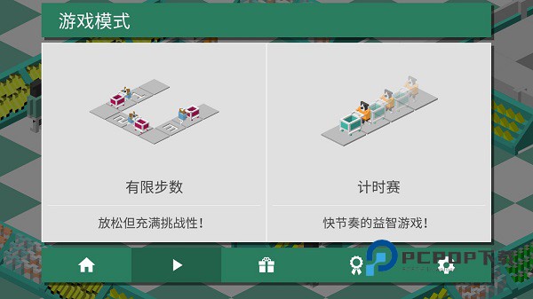 超市之旅手游最新版