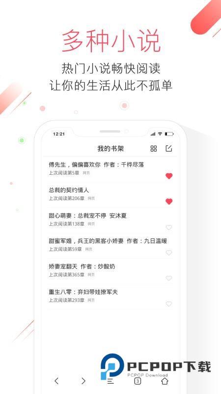 极鹰浏览器官方正版 v1.2.0.1