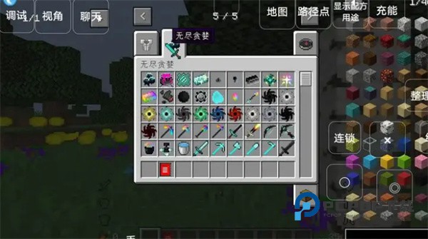 我的世界泰坦版懒人生存手游下载