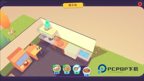 百味食光游戏截图5