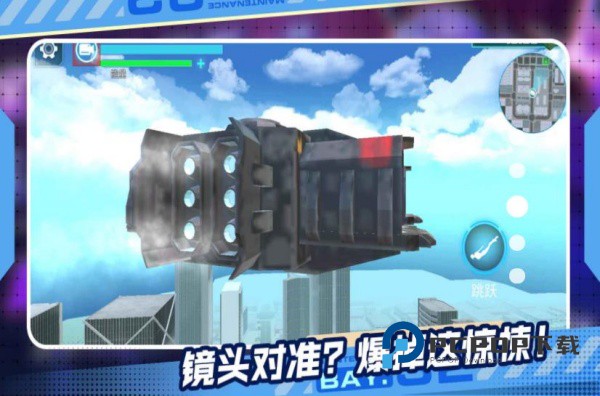 马桶人的战斗游戏 v1.0.0