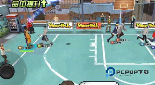 篮下王者手游位置介绍4