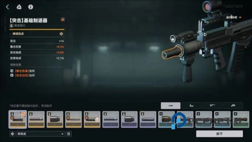 少女前线2追放武器攻略5