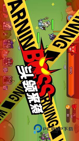 鼹鼠联萌手游最新版