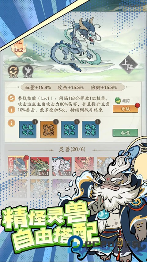 寻道大千官方版 v3.6.00安卓版