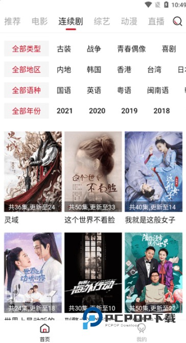 大师兄影视最新版