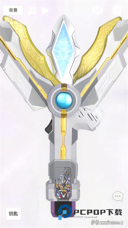 特利迦胜利神光棒模拟器中文版